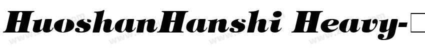 HuoshanHanshi Heavy字体转换